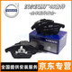 沃爾沃（VOLVO）原廠(chǎng)剎車(chē)片 前后剎車(chē)皮 靜音摩擦剎車(chē)皮 制動(dòng)片 【純正原廠(chǎng)】前剎車(chē)片/4片 沃爾沃S80L