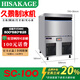 久景制冰機商用噴淋實(shí)心冰SC-100冰塊機奶茶咖啡酒吧全自動(dòng)AC-80X方冰 SC-100（實(shí)心大方冰）