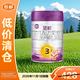 a2至初 3段奶粉嬰幼兒配方奶粉1-3歲850g 含乳鐵蛋白