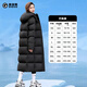派賦2025年冬季新款羽絨服女長(cháng)款過(guò)膝極寒寬松白鴨絨外套男 經(jīng)典黑色女【新國標90%白鴨絨】 L （圖片尺碼表）