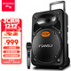 山水（SANSUI）A15-66 15吋廣場(chǎng)舞音響 大功率戶(hù)外音響移動(dòng)便攜式藍牙拉桿音響 卡拉ok一體機吉他舞臺演出K歌音箱 豪華版（拉桿音箱+1個(gè)話(huà)筒）