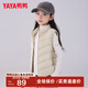 鴨鴨（YAYA）兒童羽絨馬甲男女童秋冬內外穿中大童裝輕薄校服神器背心外套K 米白色 160 160/80(160)