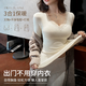 OIMG蕾絲邊V領(lǐng)德絨發(fā)熱保暖內衣女加絨加厚2025秋冬季內搭基礎打底衫 杏色帶胸墊 M
