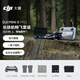 大疆 DJI Mini 5 Pro 長(cháng)續航暢飛套裝 (DJI RC 2, 增強圖傳）一英寸迷你航拍機全向主動(dòng)避障智能跟隨