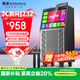 金正家庭ktv音響套裝 戶(hù)外便攜廣場(chǎng)舞音響功放一體機帶顯示屏k歌專(zhuān)用 ktv唱歌神器家用一體機 N16-B