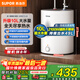 蘇泊爾（SUPOR）小廚寶電熱水器10升大容量家用熱水器儲水式廚房臺下廚寶 2100W即熱式 一級能效國家補貼UK08 PLUS