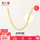 周六福水波鏈鎖骨鏈女黃金項鏈計價(jià)AA050785約3.28g45cm生日禮物