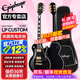 epiphone易普鋒電吉他黑卡孤獨搖滾Les Paul Custom黑背寡婦系列電吉它IGC 2025新款LP Custom 黑卡EB 烏木指板【原裝琴包+豪禮】