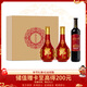 郎酒【裕見(jiàn)紅花】紅花郎15 53度 500ml*2+張裕解百納 750ml*1 禮盒裝