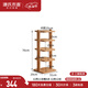 源氏木語(yǔ)實(shí)木鞋架現代簡(jiǎn)約門(mén)口入戶(hù)多層收納架小戶(hù)型客廳極窄鞋柜 (山毛櫸)0.31米鞋架(高0.76米)
