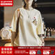 馬登2025新純棉親膚短袖寬松落肩上衣吸濕純色T恤七分袖圓領(lǐng)衫女 象牙白 馬登工裝 L