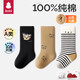 貝比嬰兒襪子秋冬襪子a類(lèi)純棉毛圈加絨加厚暖新生兒中長(cháng)筒寶寶襪