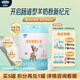 愛(ài)荷美EkoBaby/愛(ài)荷美碧蘭多嬰幼兒配方羊奶粉1段800g 0-6個(gè)月