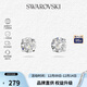 施華洛世奇（SWAROVSKI）【品牌直供】晶鉆造型耳釘女 女士耳釘送女友禮物 5408436