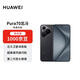 華為Pura 70 12GB+512GB 羽砂黑 北斗衛星消息版 第二代昆侖玻璃 P70智能手機【贈話(huà)費券】國家補貼