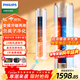 飛利浦（PHILIPS）取暖器電暖器電熱暖風(fēng)機家用電暖氣冷暖兩用一體機立式空調扇冷熱風(fēng)機取暖神器全屋升溫客廳大面積 ACR5164TN金【冷暖兩用+負離子凈化】