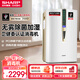 夏普（Sharp）空氣凈化消毒機W380S加濕一體機【衛計委認證】家用凈化器除菌除異味除甲醛去煙味無(wú)霧臥 【店長(cháng)推薦】加濕款空氣消毒機KC-W380S-W1