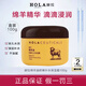 赫拉（HOLA）綿羊油嬌嫩補水保濕霜滋潤清爽深層補水嫩膚不油膩秋冬可用面霜 綿羊油保濕霜100g