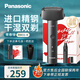 松下（Panasonic）小錘子mini剃須刀電動(dòng)刮胡刀往復式青春錘進(jìn)口三刀頭濕雙剃全身水洗RM31RM354送老公男友生日禮物 【青春錘】ES-RM31-K 耀石黑