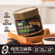 云山半純黑芝麻醬200g 0添加劑拌面火鍋蘸料面包涂抹醬老北京芝麻醬