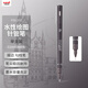 uni三菱（uni）0.1mm水性繪圖針管筆 PIN-200美術(shù)設計描邊筆勾線(xiàn)筆 深灰色 單支裝