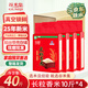 谷米集當季新米長(cháng)粒香米40斤東北大米4塊*1箱 黑龍江產(chǎn)地粳米真空包裝