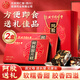 同仁堂阿膠 阿膠糕 阿膠禮盒東阿特產(chǎn)送父母長(cháng)輩禮物送禮佳品 年貨禮盒 節日送禮 配禮袋 500g*2盒