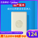 如新國產(chǎn)官方護膚品旗艦潔膚霸115g洗面皂清潔全身可用 新款潔膚霸1盒