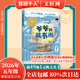 【書(shū)目任選】2026年祖慶說(shuō)百班千人五年級 四升五 全國小學(xué)生寒暑假閱讀課外書(shū) 百班千人書(shū)目 非凡的媽媽大盜賊和小跟班我沒(méi)有說(shuō)謊青瓷少年爺爺的藏書(shū)閣三步上籃 【26年寒假】爺爺的藏書(shū)閣