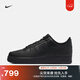耐克空軍一號男子透氣輕便運動(dòng)鞋冬皮面NIKE AIR FORCE 1 CW2288 001黑/黑 44