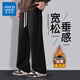 真維斯（Jeanswest）直筒褲加絨加厚褲子男款2025新款重磅衛褲男冬裝休閑寬松運動(dòng)長(cháng)褲 黑色(純色) XL (180) (加絨加厚 保暖鎖溫)