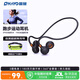 雷登 OHAYO i10開(kāi)放式不入耳藍牙耳機掛耳式馬拉松騎行防水無(wú)線(xiàn)運動(dòng)耳機跑步狂甩不掉氣傳導超長(cháng)續航可通話(huà) 黑色【360°全景音】專(zhuān)業(yè)運動(dòng)+超長(cháng)播放 快至當/次日達【19g超輕舒適佩戴】防水防汗