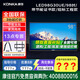 康佳（實(shí)體店）LED98G30UE 98吋/節能證書(shū)采購家用商用酒店工程招標智能平板電視機刷系統開(kāi)機畫(huà)面電視 咨詢(xún)立減XXX，咨詢(xún)包滿(mǎn)意價(jià)格