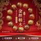 迎胤國金絲楠木手串高密度正宗老料陰沉木文玩佛珠手鏈生日禮物  
