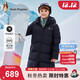 暇步士（Hush Puppies）童裝男童長(cháng)款羽絨服冬裝中大童連帽兒童加厚戶(hù)外服 藏藍 140 