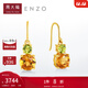 周大福ENZO 經(jīng)典彩寶 系列 18K金黃晶橄欖石耳環(huán)女 EZV4947 EZV4947