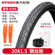 建大輪胎（KENDA）折疊自行車(chē)胎內外胎20寸1.5 1.75 1.95 2.1內胎輪胎451 406配件 K193-20*1.5外胎+內胎