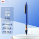 uni三菱（uni）KURUTOGA自動(dòng)鉛筆 0.5mm自動(dòng)旋轉鉛芯不易斷鉛繪圖考試活動(dòng)鉛筆M5-452 藍色桿 單支裝