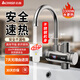 志高（CHIGO）電熱水龍頭即熱式電加熱快速熱過(guò)水廚房小廚寶衛生間下進(jìn)水 智能數顯不銹鋼+贈漏保ZG-KBH37