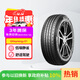 佳通輪胎(Giti)汽車(chē)輪胎205/55R16 91H E1 原配 大眾寶來(lái) 適配速騰/朗逸