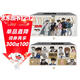 名偵探柯南彩色漫畫(huà)經(jīng)典新裝大禮盒（1-50冊）