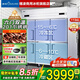 穗凌（SUILING）冰柜四門(mén)廚房冰箱商用冷柜立式六門(mén)高身雪柜大容量冷藏冷凍餐飲后廚不銹鋼雙門(mén)冰柜  雙溫六門(mén)廚房柜丨全銅管制冷丨雙壓縮機制冷