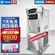 廣紳 商用冰淇淋機脆筒機雪糕機軟冰激凌機器 奶茶店咖啡店漢堡店學(xué)校門(mén)口全自動(dòng)制作機器全新升級BJK 【雙壓縮機變頻】產(chǎn)量38L~48L/H