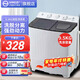揚子中國揚子集團 半自動(dòng)洗衣機 大容量家用雙桶雙缸洗衣機脫水雙筒 13.5公斤【洗9.5KG+ 脫4KG】｜藍光洗護