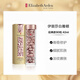 伊麗莎白雅頓時(shí)空煥活金膠精華液油90粒維穩修護抗皺淡紋保濕膠囊 二代粉膠90粒