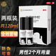 [美商]米諾地爾酊 5%*60ml*2瓶 1盒裝 2個(gè)月/新效期