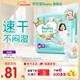 幫寶適【散熱王者】新幫寶適一級幫拉拉褲超薄透氣L-3XL尿不濕尿褲 一級幫拉拉褲XXL25