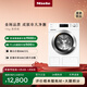 美諾（Miele）【小金剛】洗衣機歐洲進(jìn)口變頻全自動(dòng)家用自動(dòng)配給11公斤容量WCN691 C（支持?zhù)櫭芍锹?lián)）