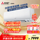 三菱電機（Mitsubishi Electric）空調 菱之潔系列 2匹 新二級能效變頻冷暖 開(kāi)啟式清潔銀離子濾網(wǎng) 省電大掛機 國家補貼 MSZ-LA18VF