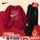 NIKE耐克本命年男童紅色套裝加絨秋冬2025新款女童運動(dòng)兩件套兒童衛衣 紅2201+黑【秋冬加絨款】 【高克重】 150 /M 【建議身高140-152cm】
